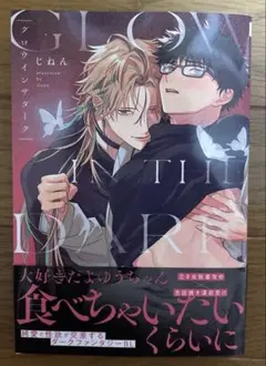 悠々【在庫確認 必須】多忙中様 リクエスト 2点 まとめ商品