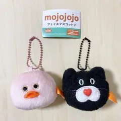 【新品未使用】 mojojojo フェイスマスコット2 2個セット