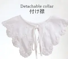 期間限定値下げ！小花柄刺繍つけ襟 アンティーク風 大きい襟 トレンド 古着好き