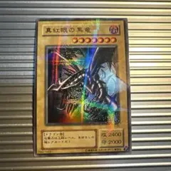 2026年最新】枠ずれエラーの人気アイテム - メルカリ