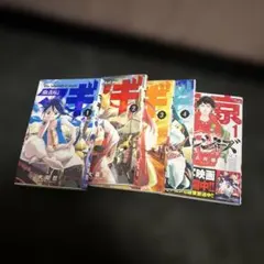 Item thumbnail for item b42417ed-a9a8-4d9f-bbf0-4e74ca7ae753