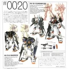 7限定RX-78-2GUNDAMverG30th &GOLDCOLOR - メルカリ