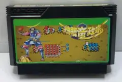 FC 独眼竜政宗ナムコ ソフトのみ 動作確認済 中古