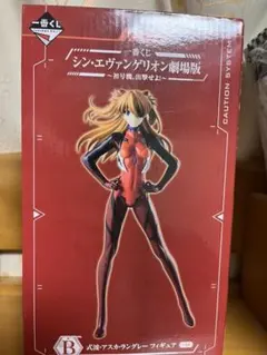 一番くじ シン・エヴァンゲリオン劇場セット
