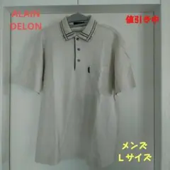 【ALAIN DELON】メンズ 半袖 ポロシャツ Ｌサイズのサムネイル