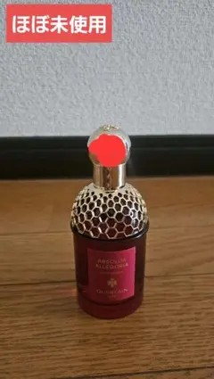 ゲラン オーデパルファン 未使用 - メルカリ