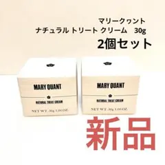 MARY QUANT NATURAL TREAT CREAM 30g - メルカリ