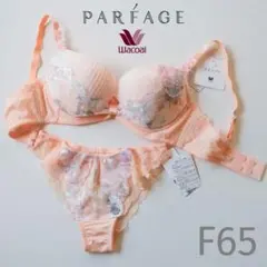 パルファージュ42S♪リボンブラF65&ショーツM Tバック ワコール 新品