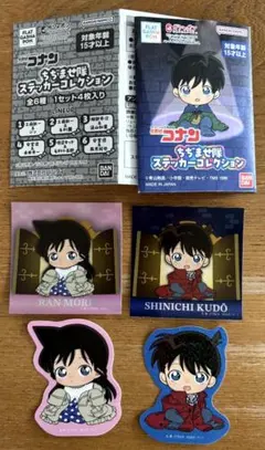 名探偵コナン ちぢませ隊ステッカーコレクション 工藤新一＆毛利蘭セット