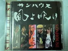 Item thumbnail for item 18f97c2d-ded3-44cd-84a7-2c588b20766d