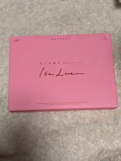 なにわ男子 1st Love 2022