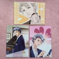 2025年最新】設楽聖司 カードの人気アイテム - メルカリ