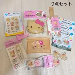 あゆみ様 リクエスト 2点 まとめ商品