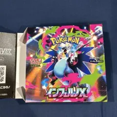 2026年最新】ポケモンカードサーチ済みパックの人気アイテム - メルカリ