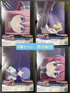 ぼっち・ざ・ろっく！　一番くじ K賞クリアファイル 4種セット