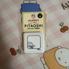 Item thumbnail for item 0bf73a36-071d-4f32-9dce-ee3ebfe1fdb0