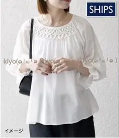 ✨定価1.6万❤️ 白 シップス ねじりスリーブブラウス 半袖ブラウス 