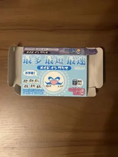 メイドインワリオ 外箱のみ 傷あり GBA
