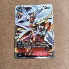 2026年最新】デュークモンクリムゾンモード バトスピの人気アイテム