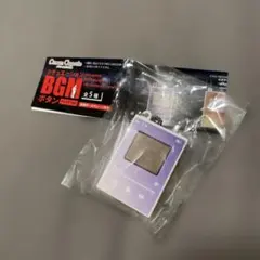 シチュエーションBGMボタン リマスターver. YAH YAH YAH 飛鳥涼