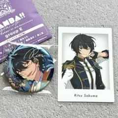 あんスタ 展示会 凛月 缶バッジ ぱしゃっつ 特典 朔間凛月 10th