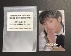 TXT タワレコ特典　ラキドロ　ヒュニンカイ　ステッカー