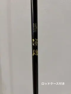 2026年最新】メガバス xorの人気アイテム - メルカリ