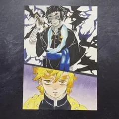 鬼滅の刃 ファンアート