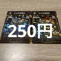 Mi様 リクエスト 2点 まとめ商品