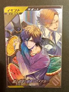 2025年最新】器と欲望と始まりのメダルの人気アイテム - メルカリ