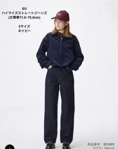 gu ワイドパンツ デニム