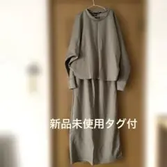 セットアップ urba hymns 新品未使用タグ付