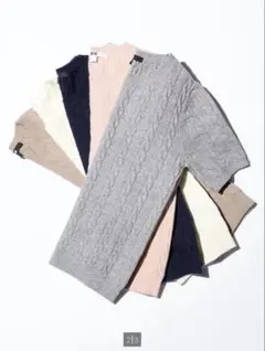 UNIQLO ケーブルクルーネックセーター 半袖ニット グレー S