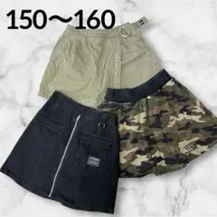 価格交渉⭕️女の子 スカート キュロット 【150～160】 3点 通学 かわいい