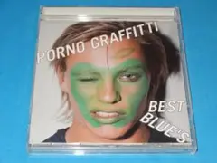 最安値300円！ポルノグラフィティ ベストアルバム！「BEST BLUE'S」