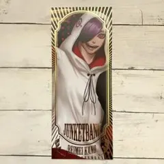 叶黎明 ジャンケットバンク17巻特典 箔押ししおり