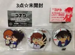 【3点未開封☆お得】名探偵コナン カプセル缶バッジ＆ラバーストラップセット