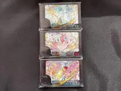 ポケモンフレンダ　ベストタッグ3だん　ワンダーピック　3枚セット