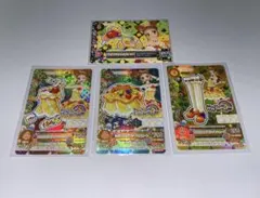 アイカツ 有栖川おとめ トロピカルバスケットコーデ 4枚セット