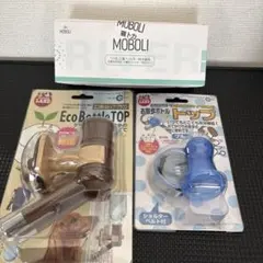 犬用　3点セット