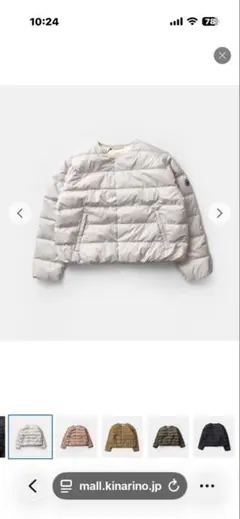 ORCIVAL ライトグレー ショートダウンジャケット