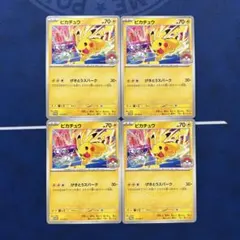 【即日発送】ピカチュウ　げきとうスパーク　ジムプロモ　4枚　WCSのサムネイル
