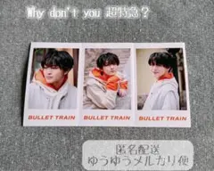 ‪飴宮様 リクエスト 2点 まとめ商品