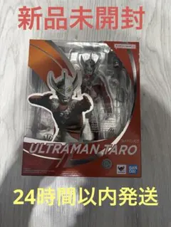 未開封S.H.Figuartsウルトラマンタロウ 2025年最新】S.H.Figuarts ウルトラマンタロウの人気アイテム - メルカリ