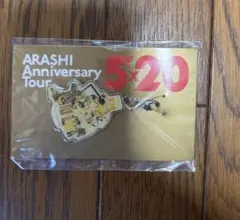 ARASHI 5×20 Anniversary Tour 札幌限定チャーム