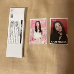 TWICE THIS IS FOR くじ　うちわグリップ　トレカ　チェヨン　fc