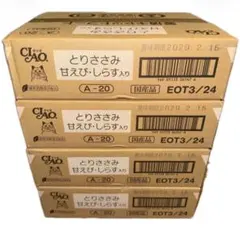 96缶 いなば CIAO チャオ 缶 猫 とりささみ 甘えび・しらす入り - メルカリ
