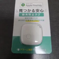 Apple Find My Tag ホワイト