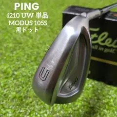 2025年最新】ping i210 モーダス105の人気アイテム - メルカリ