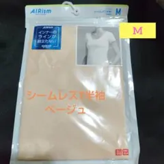 ユニクロ　エアリズム　シームレスT半袖　Mサイズ ベージュ